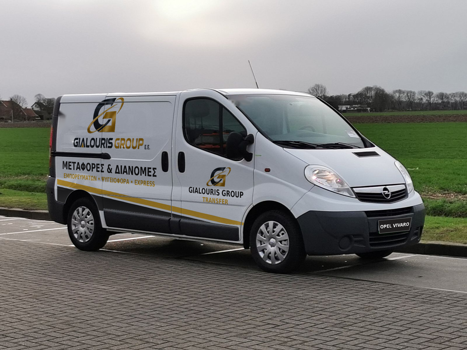 Van Opel Vivaro της Gialouris Transfer